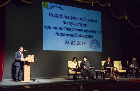 Перспективы реализации национального проекта «Культура» обсудили в регионе