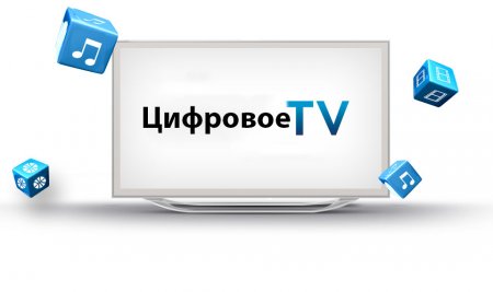 Кировчане смогут смотреть больше региональных программ в составе  пакета цифровых каналов.