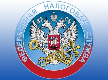 ФНС России разъяснила порядок применения льгот при налогообложении имущества физлиц за 2019 год