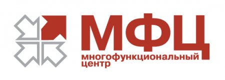 Более 162 миллионов рублей поступило в федеральный и региональный бюджеты от уплаченной госпошлины при подаче документов через МФЦ