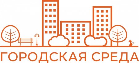 Индекс качества городской среды Кировской области в среднем составил 163 балла