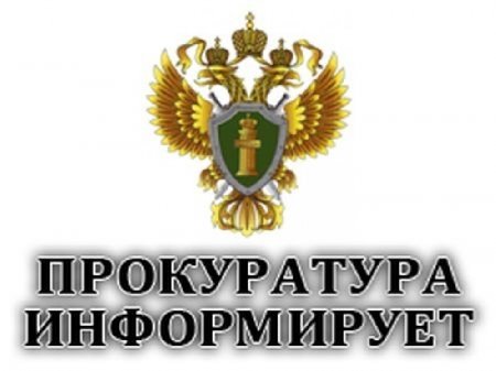 Прокуратурой Свечинского района приняты меры к пресечению нарушений при лекарственном обеспечении