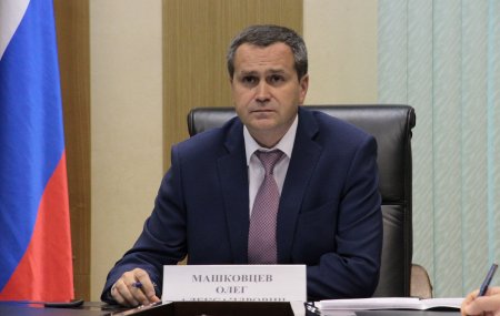 Заместитель полномочного представителя Олег Машковцев провел рабочую встречу