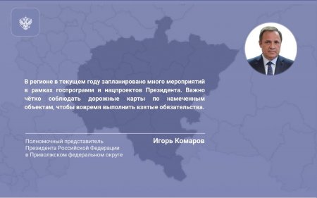 Игорь Комаров встретился с губернатором Саратовской области Валерием Радаевым