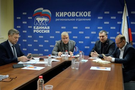Губернатор Кировской области принял участие в совещании по вопросу газоснабжения субъектов РФ и догазификации населенных пунктов