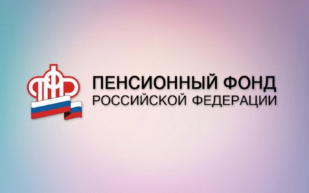 1703 жителя Кировской  области получают ежемесячные денежные выплаты  из бюджета ПФР