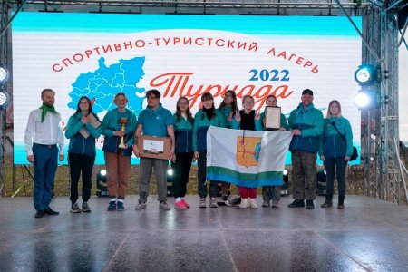 Команда из Кировской области заняла призовые места  в спортивно-туристском лагере Туриада