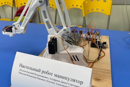 В Кирове прошла региональная выставка научно-технического творчества молодежи