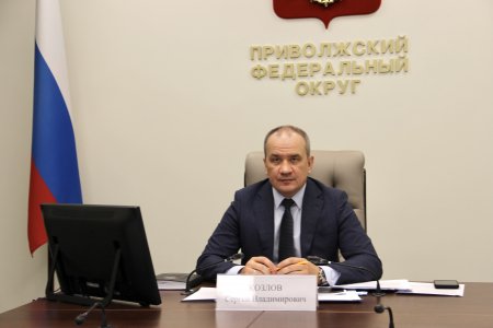 Помощник полномочного представителя Сергей Козлов принял участие в совещании по вопросам догазификации населенных пунктов