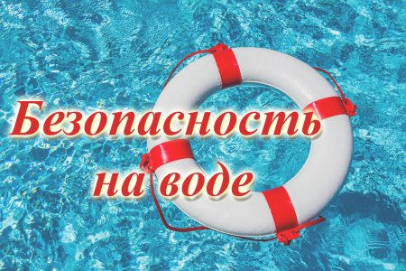 С начала купального сезона в Кировской области утонуло 29 человек