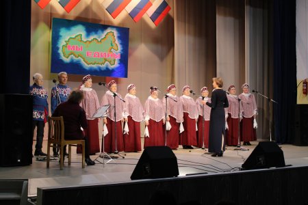 Праздничный концерт "Улыбнись, Россия!"