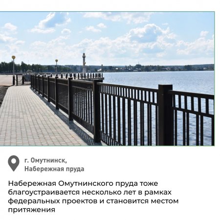 &#10071;Жители Кировской области сами создают красоту вокруг себя.