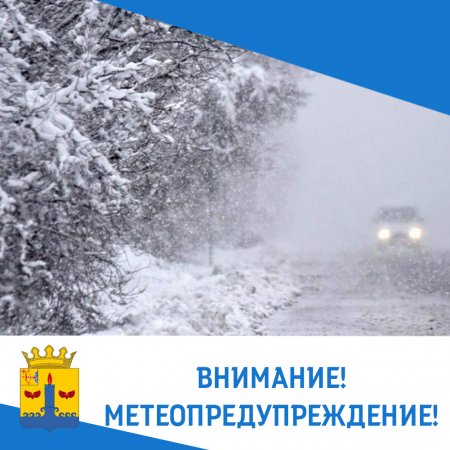Вечером 1 ноября, ночью и утром 2 ноября местами по Кировской области сохранится снег